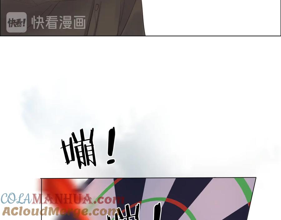 《佔有姜西》第19话 收服 第77页