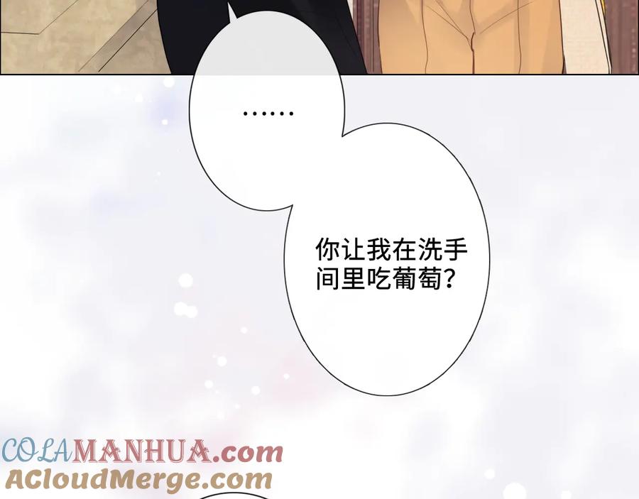 《佔有姜西》第20话 照顾 第93页