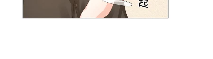 《佔有姜西》第20话 照顾 第26页