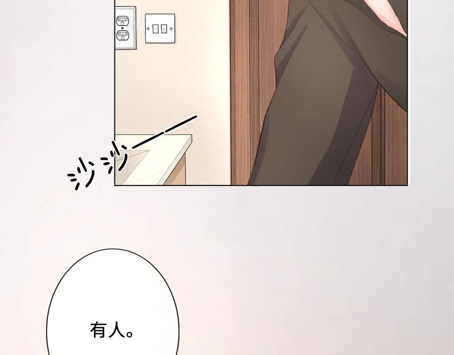 《佔有姜西》第20话 照顾 第58页