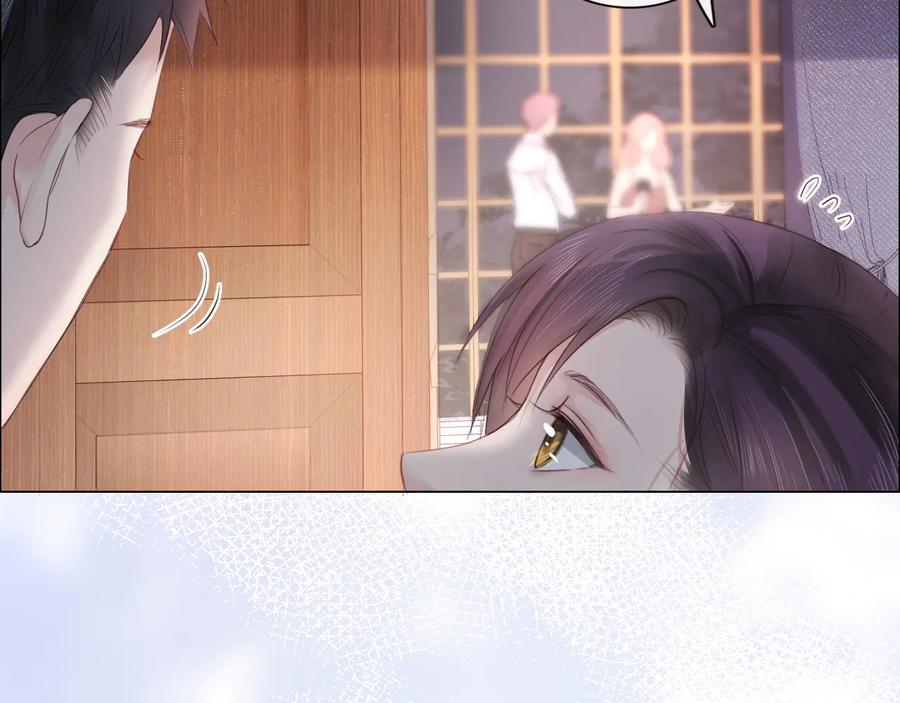 《佔有姜西》第20话 照顾 第67页