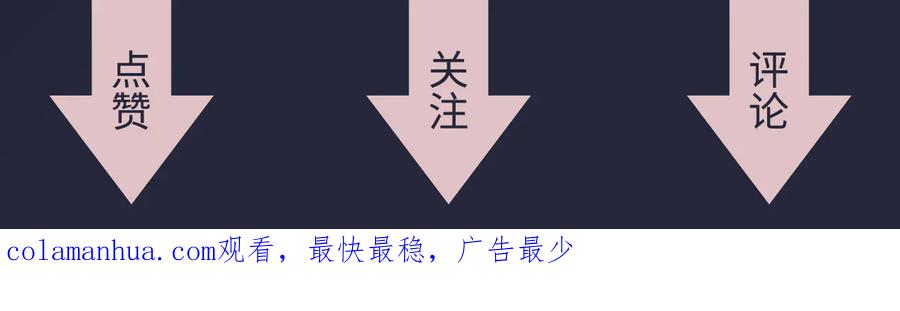 《佔有姜西》第20话 照顾 第123页