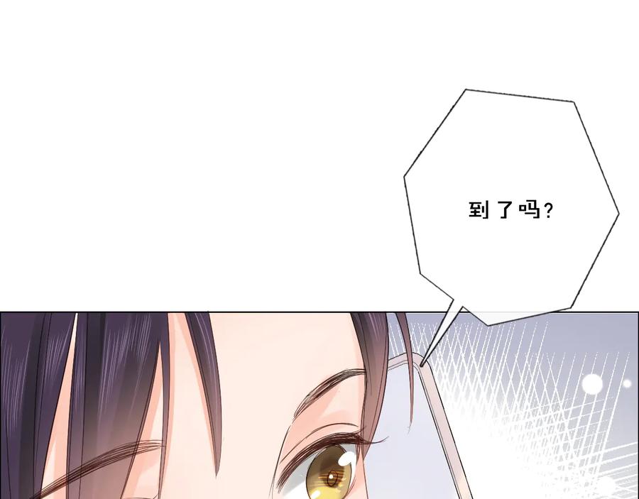 《佔有姜西》第21话 酒后痕 第66页