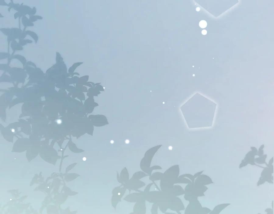 《佔有姜西》第21话 酒后痕 第79页