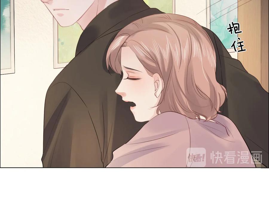 《佔有姜西》第21话 酒后痕 第40页