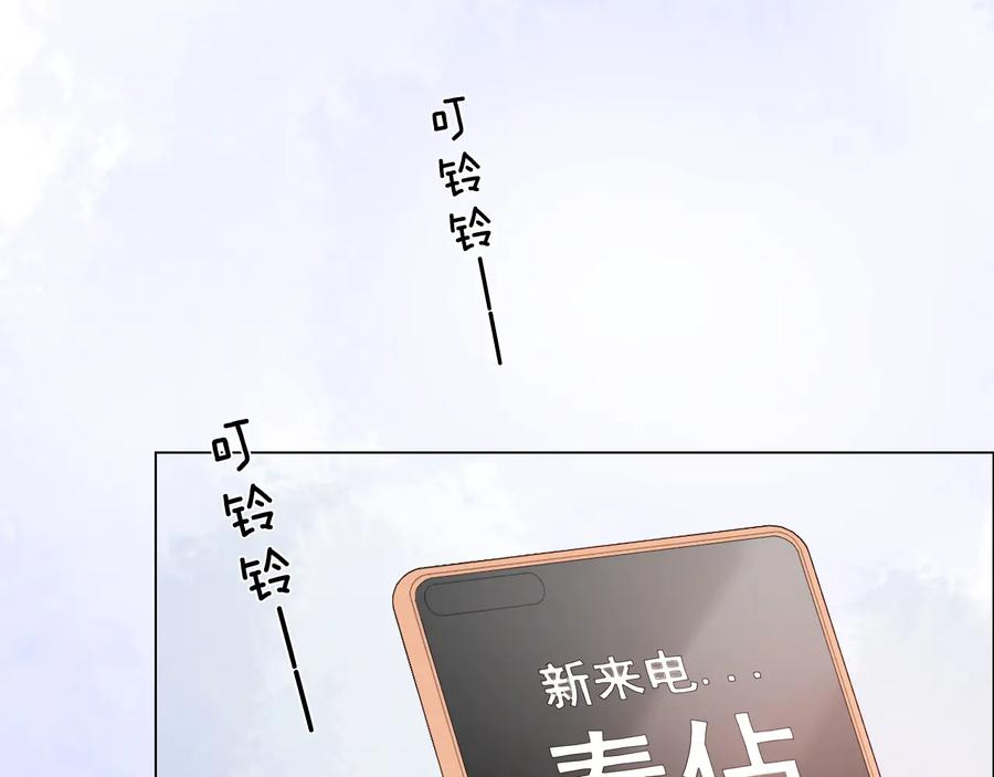 《佔有姜西》第21话 酒后痕 第62页