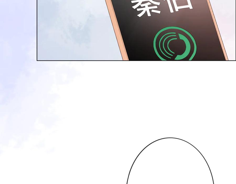 《佔有姜西》第21话 酒后痕 第63页