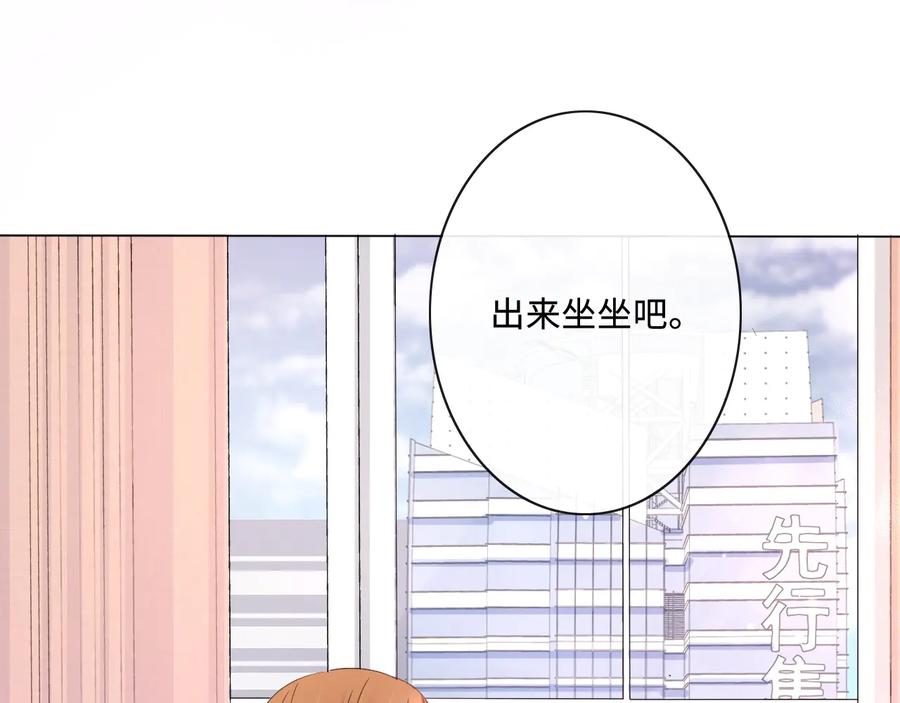 《佔有姜西》第21话 酒后痕 第110页