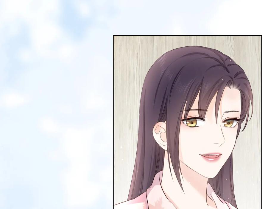 《佔有姜西》第23话 风筝 第27页