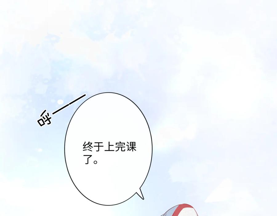 《佔有姜西》第23话 风筝 第62页