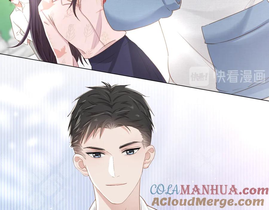 《佔有姜西》第23话 风筝 第101页