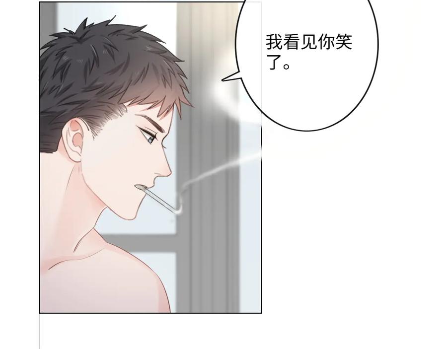 《佔有姜西》第23话 风筝 第56页