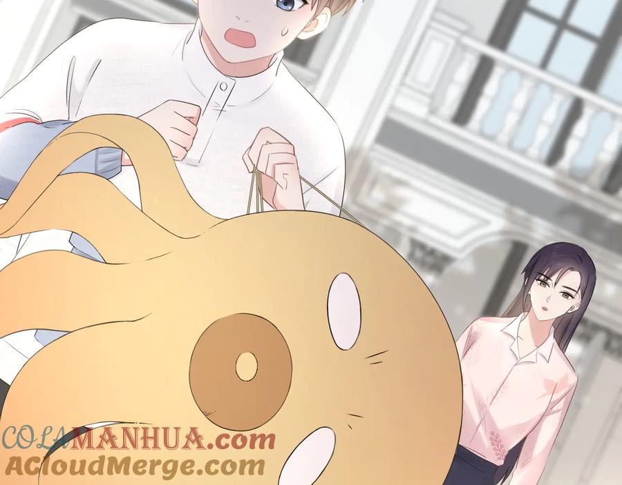 《佔有姜西》第23话 风筝 第33页