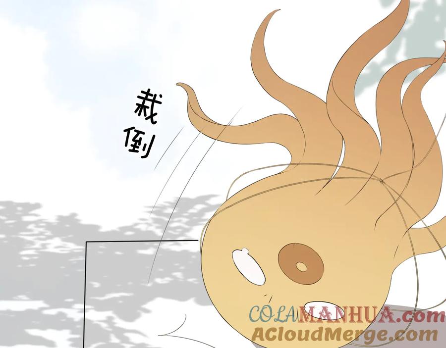《佔有姜西》第23话 风筝 第37页