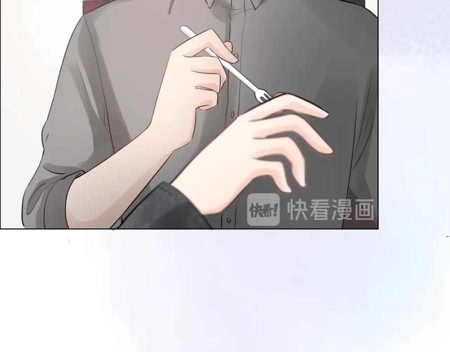 《佔有姜西》第24话 套路深深 第58页