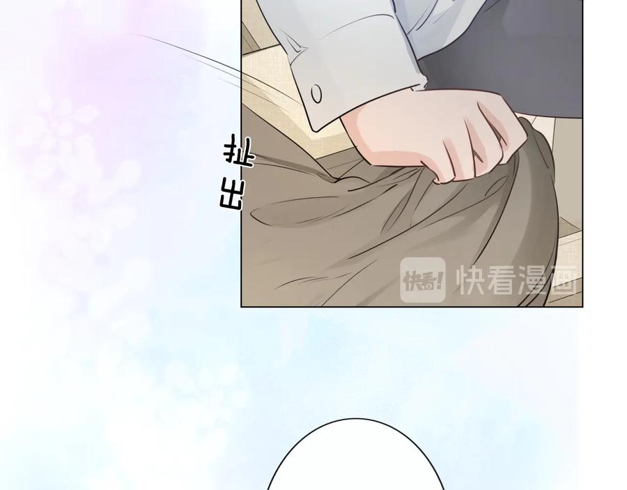 《佔有姜西》第24话 套路深深 第25页
