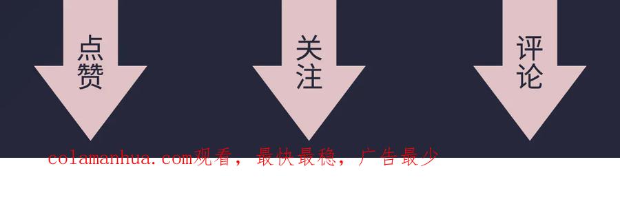 《佔有姜西》第25话 明冷暗暖 第112页