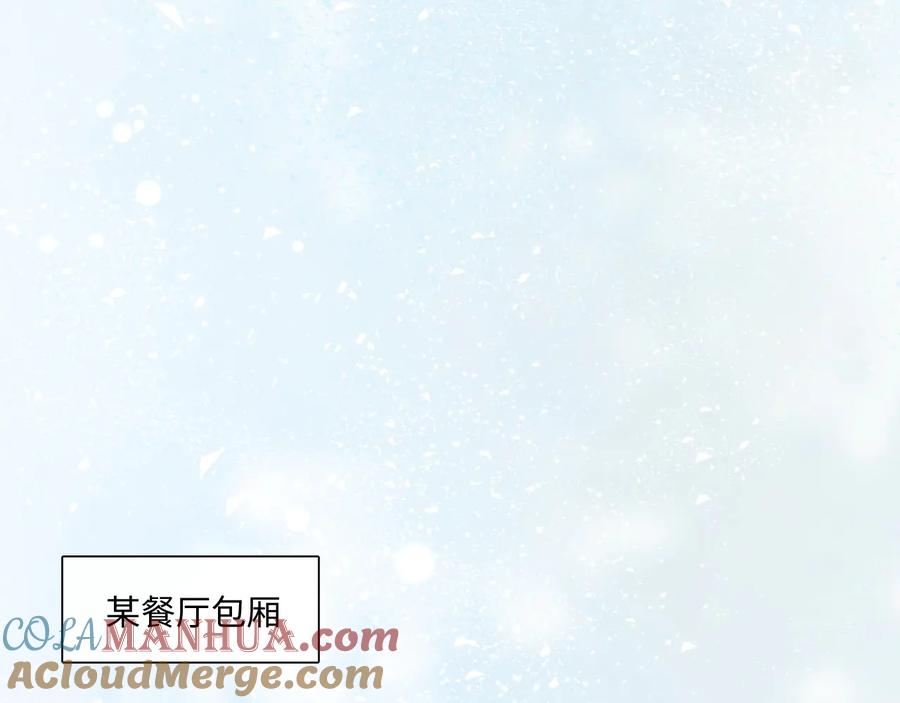 《佔有姜西》第25话 明冷暗暖 第21页
