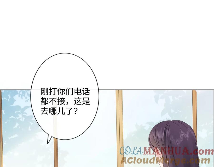 《佔有姜西》第25话 明冷暗暖 第89页