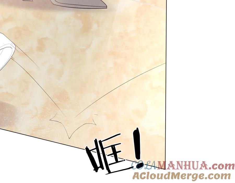 《佔有姜西》第26话 越优秀，越脆弱 第77页