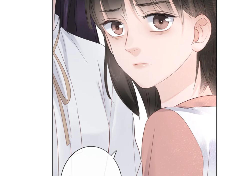《佔有姜西》第26话 越优秀，越脆弱 第79页