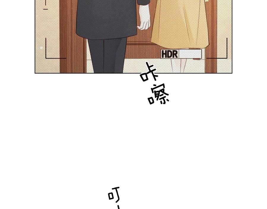 《佔有姜西》第27话 脾气 第44页