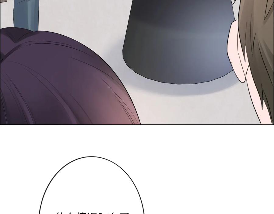 《佔有姜西》第27话 脾气 第14页