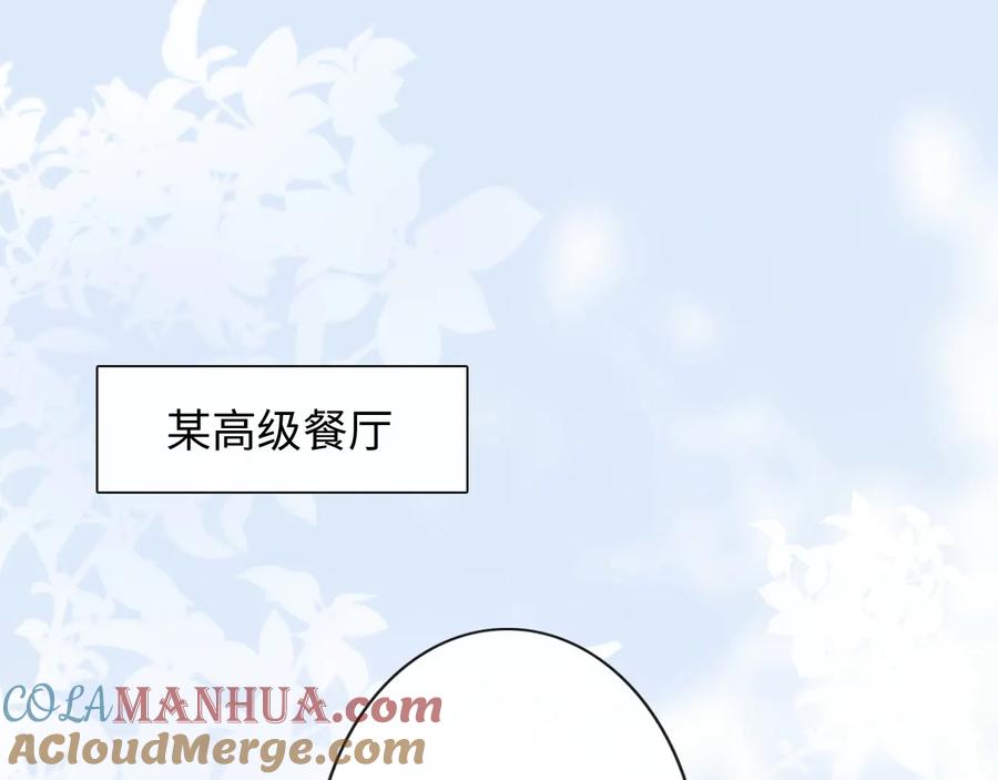 《佔有姜西》第27话 脾气 第5页