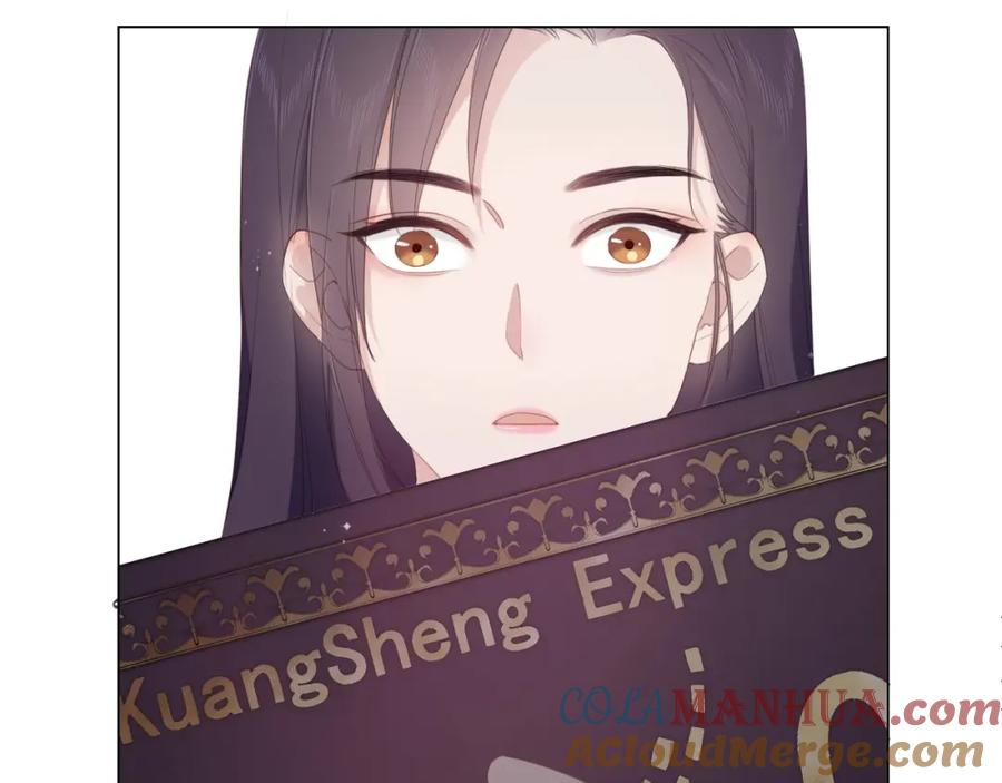 《佔有姜西》第1话 难啃的客户 第145页