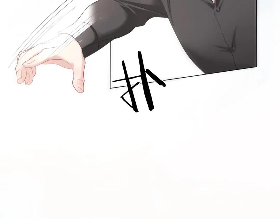 《佔有姜西》第1话 难啃的客户 第190页