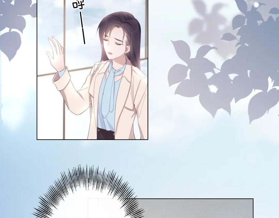 《佔有姜西》第1话 难啃的客户 第168页