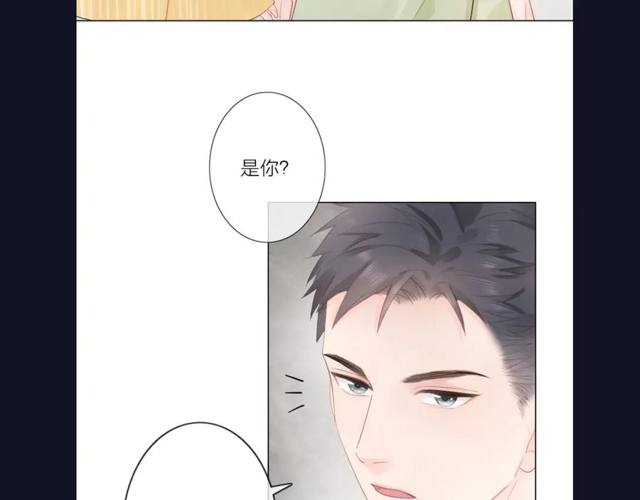 《佔有姜西》第1话 难啃的客户 第218页