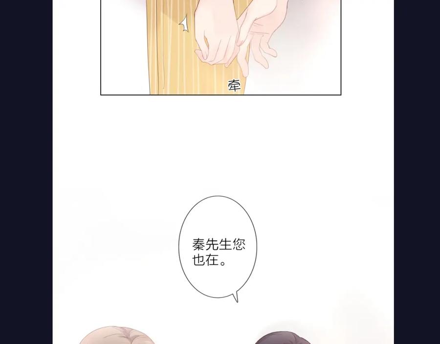 《佔有姜西》第1话 难啃的客户 第216页