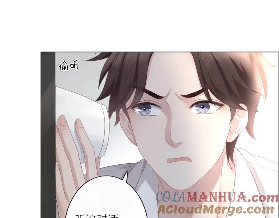 《佔有姜西》第1话 难啃的客户 第177页