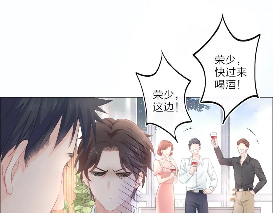 《佔有姜西》第1话 难啃的客户 第14页