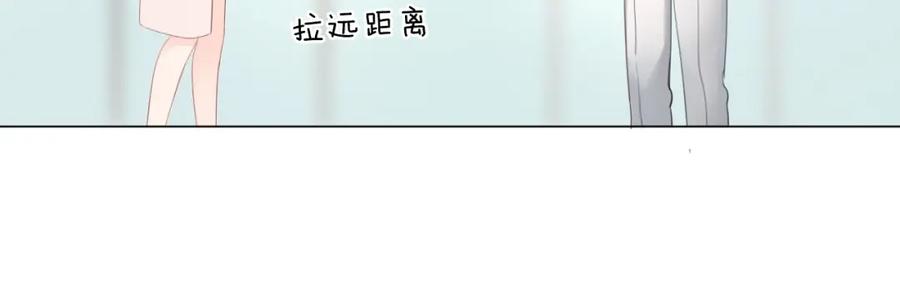 《佔有姜西》第1话 难啃的客户 第206页