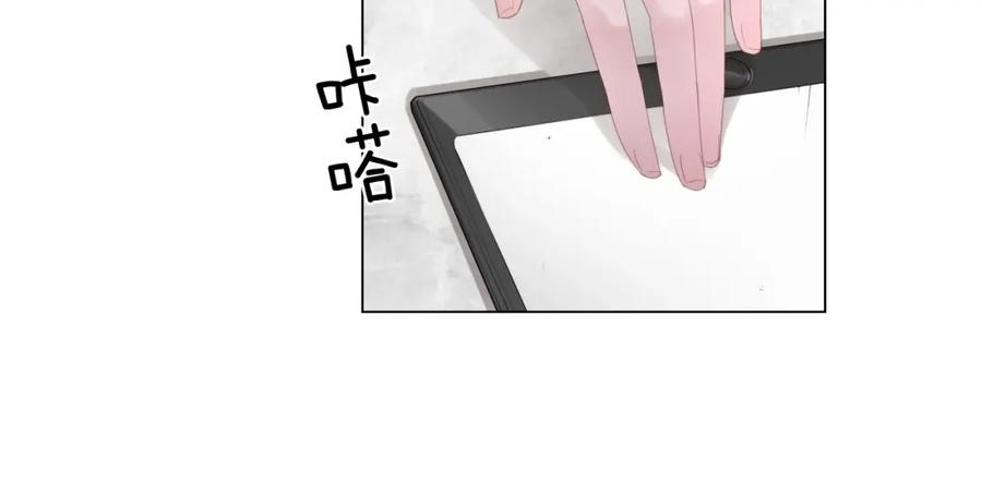 《佔有姜西》第1话 难啃的客户 第110页