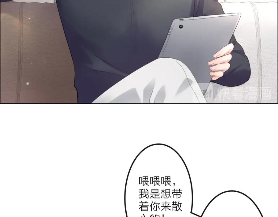 《佔有姜西》第1话 难啃的客户 第11页