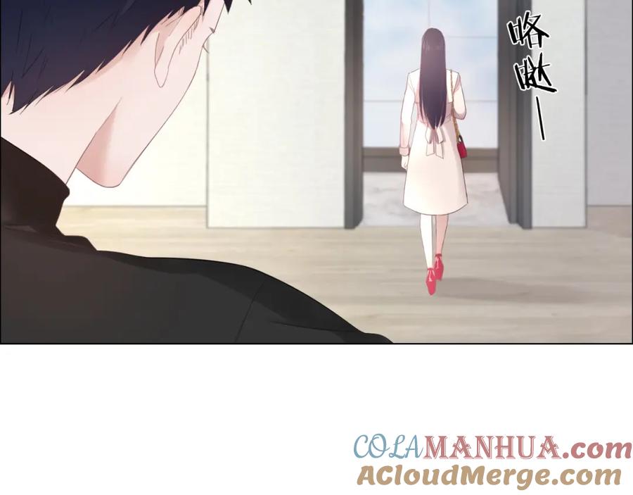 《佔有姜西》第1话 难啃的客户 第165页