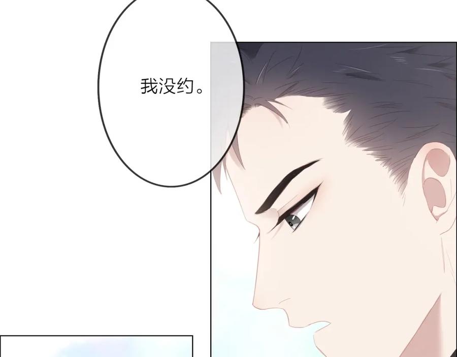《佔有姜西》第1话 难啃的客户 第94页