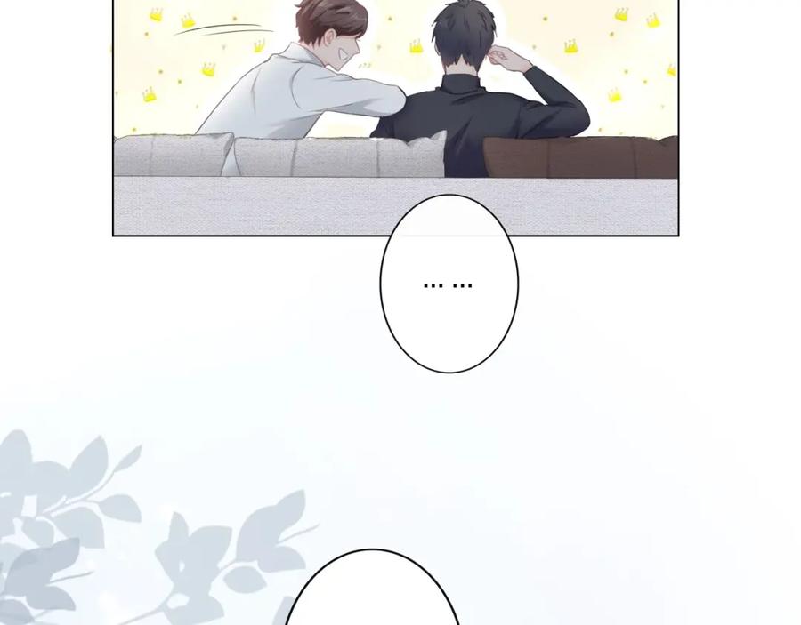 《佔有姜西》第1话 难啃的客户 第18页