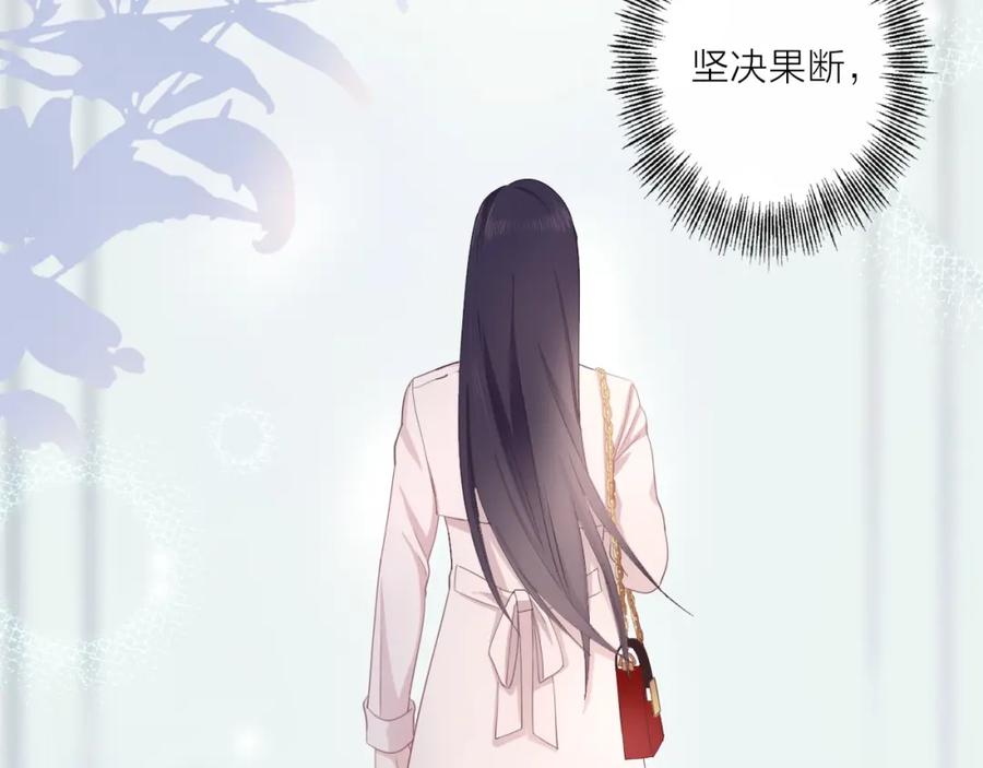 《佔有姜西》第1话 难啃的客户 第210页