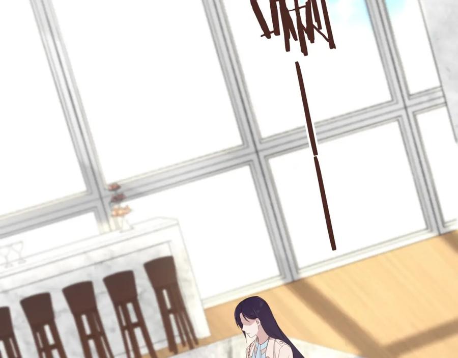 《佔有姜西》第1话 难啃的客户 第152页