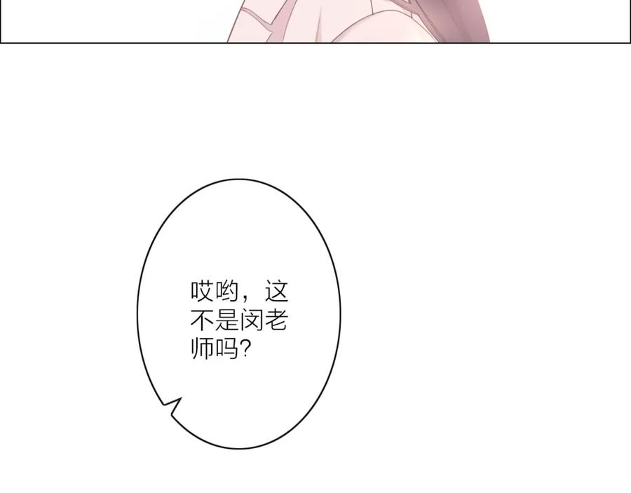 《佔有姜西》第1话 难啃的客户 第172页