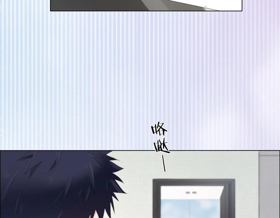 《佔有姜西》第1话 难啃的客户 第164页