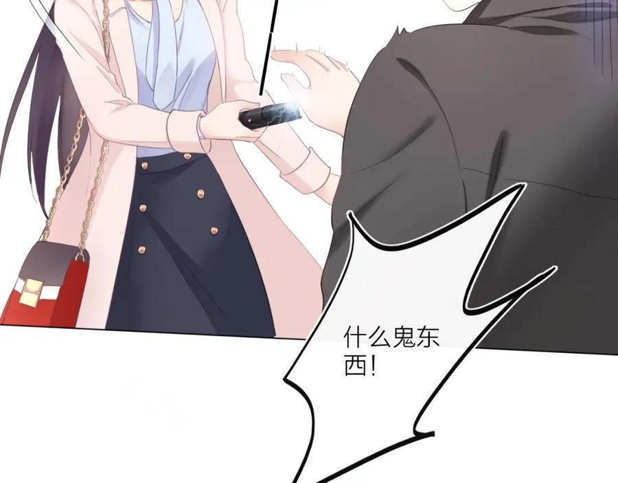 《佔有姜西》第1话 难啃的客户 第186页