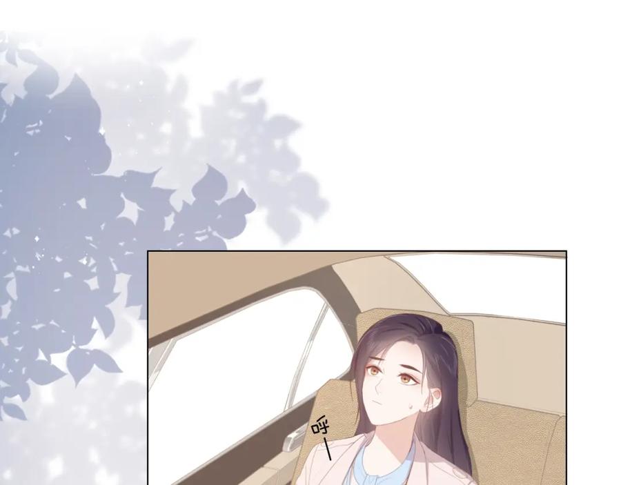 《佔有姜西》第1话 难啃的客户 第78页