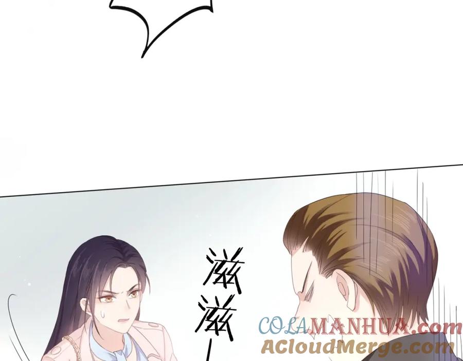 《佔有姜西》第1话 难啃的客户 第185页