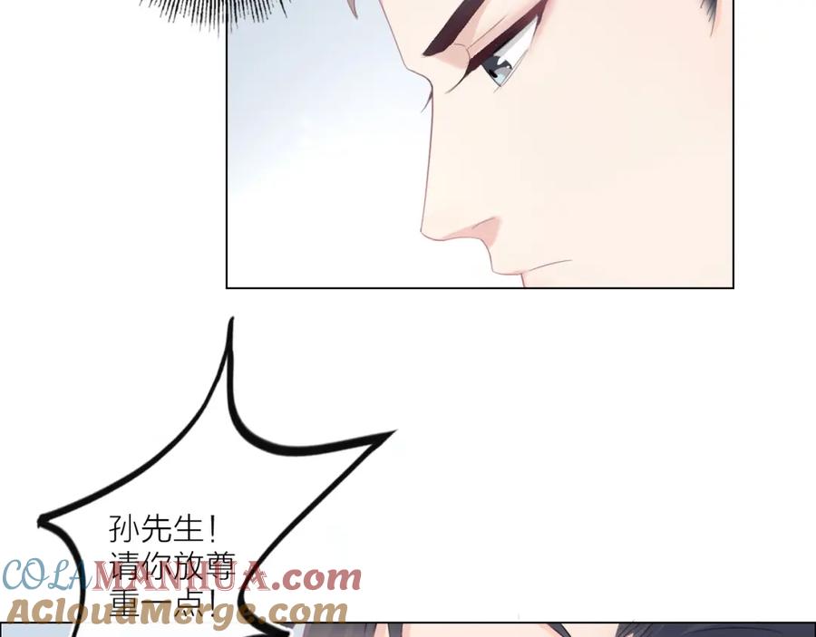 《佔有姜西》第1话 难啃的客户 第181页