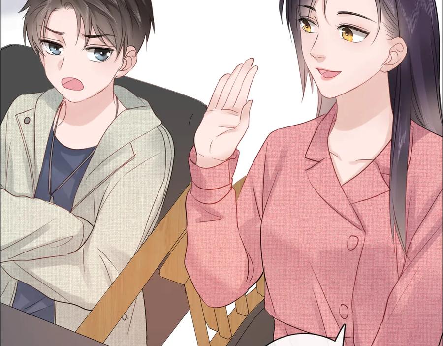 《佔有姜西》第28话 金玉其外，智慧其中 第83页